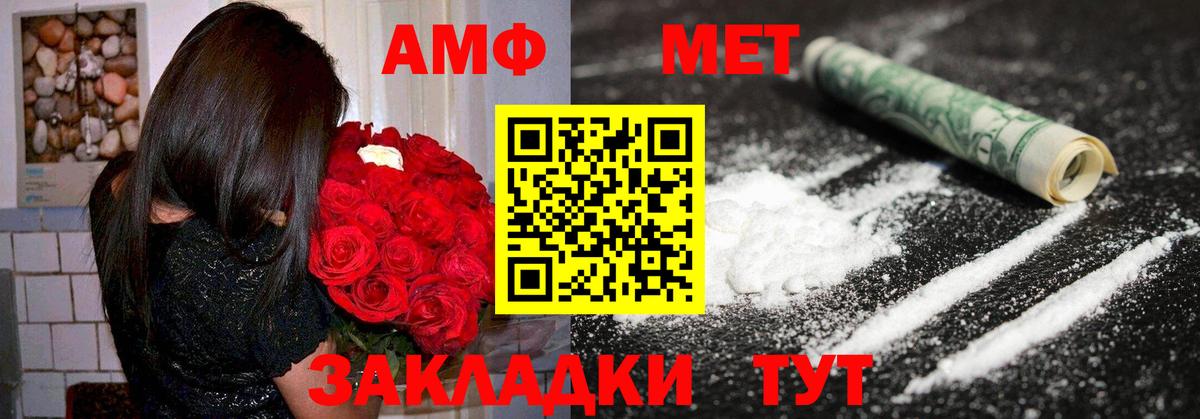 Amphetamine  Amphetamine 98%  Вход с VPN  Лабытнанги 