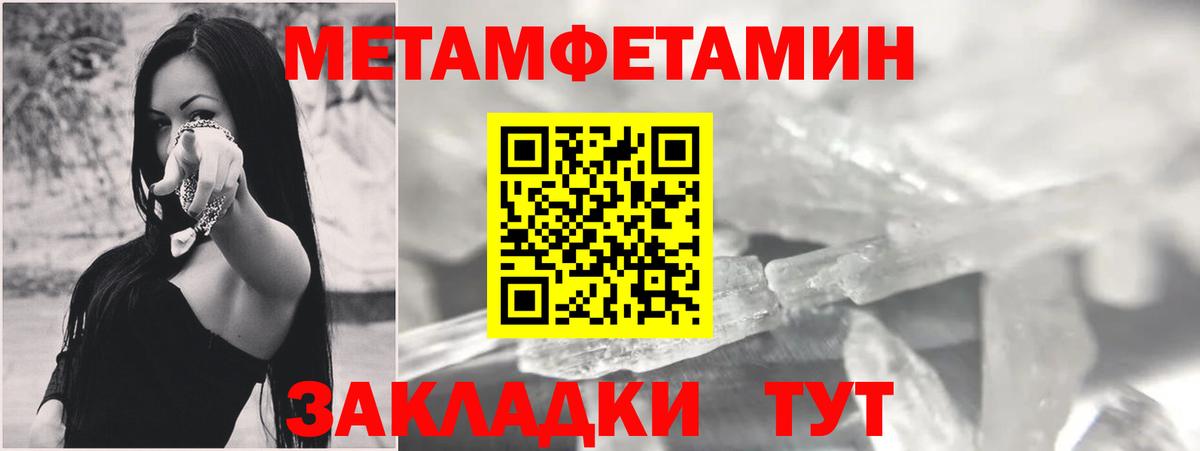 Amphetamine Розовый Лабытнанги