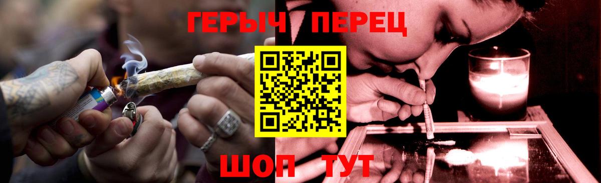 Героин VHQ  Вход с VPN  Лабытнанги 