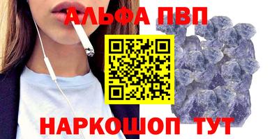 кокс Будённовск
