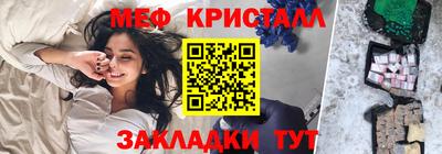 эйфоретик Бузулук