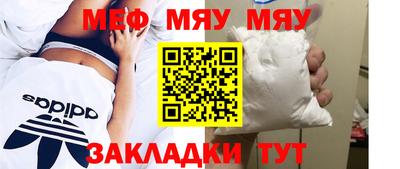 эйфоретик Бузулук