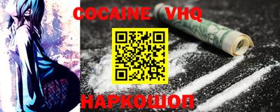 эйфоретик Бузулук