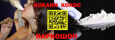 кокс Будённовск