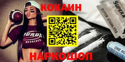 кокс Будённовск
