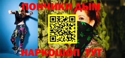 кокс Будённовск