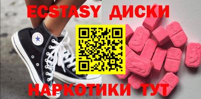 эйфоретик Бузулук