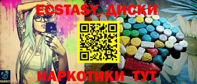 эйфоретик Бузулук