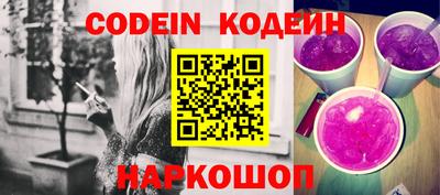кокс Будённовск