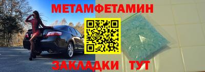 эйфоретик Бузулук