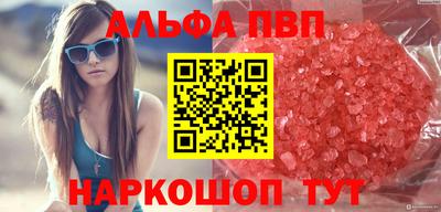 кокс Будённовск