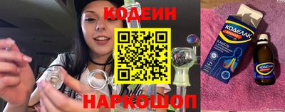 кокс Будённовск