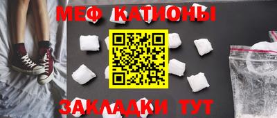 эйфоретик Бузулук