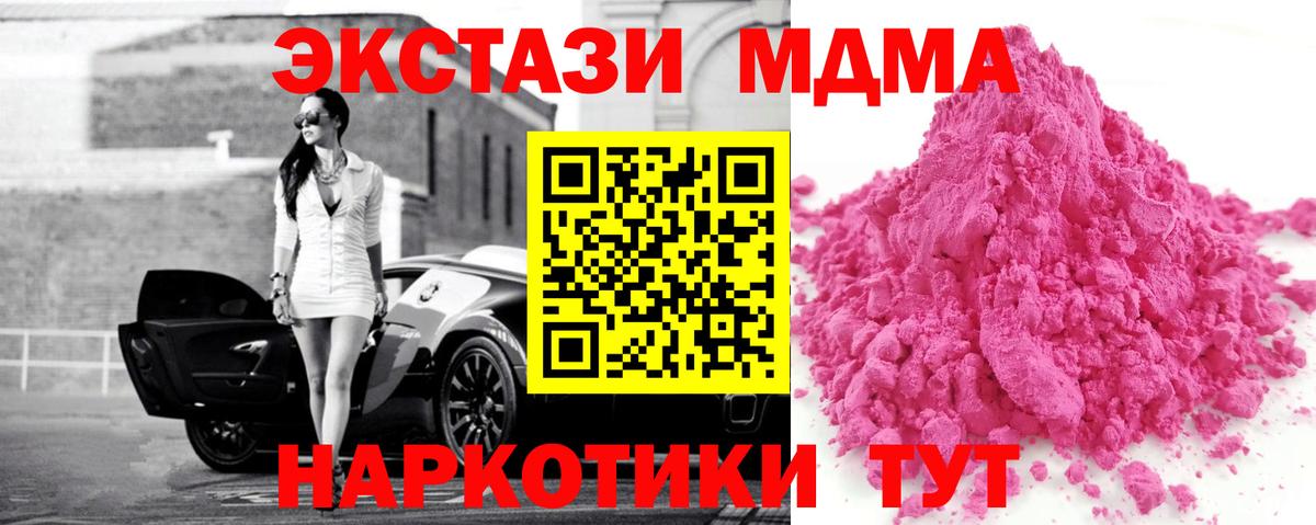 МЕФ   ГАШИШ  Лабытнанги  Cocaine  Вход с VPN  МАРИХУАНА 