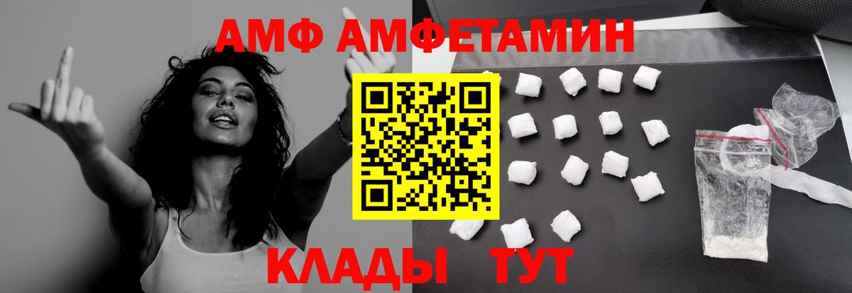 Лабытнанги  МЕТАМФЕТАМИН витя  МЕТАМФЕТАМИН  Вход с VPN 