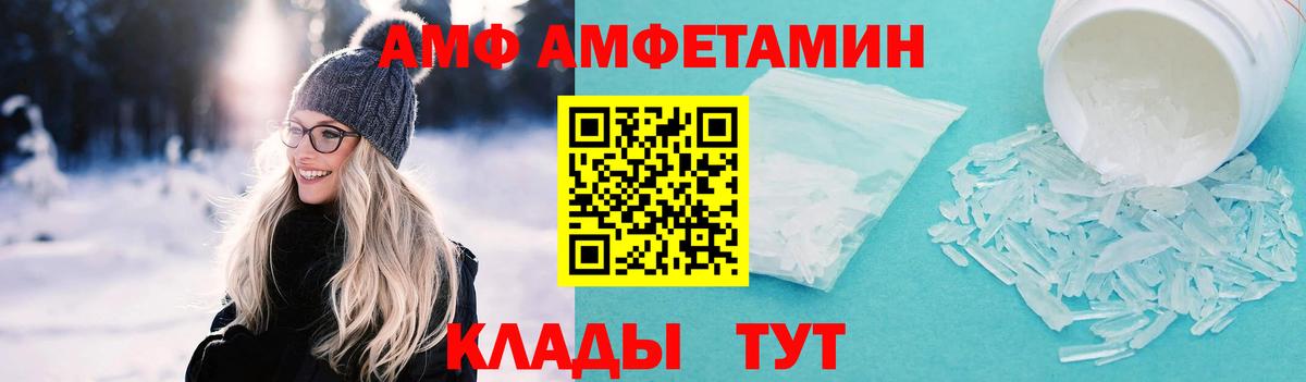 Метамфетамин пудра Лабытнанги
