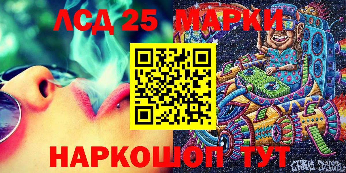 Марки N-bome 1,8мг Лабытнанги