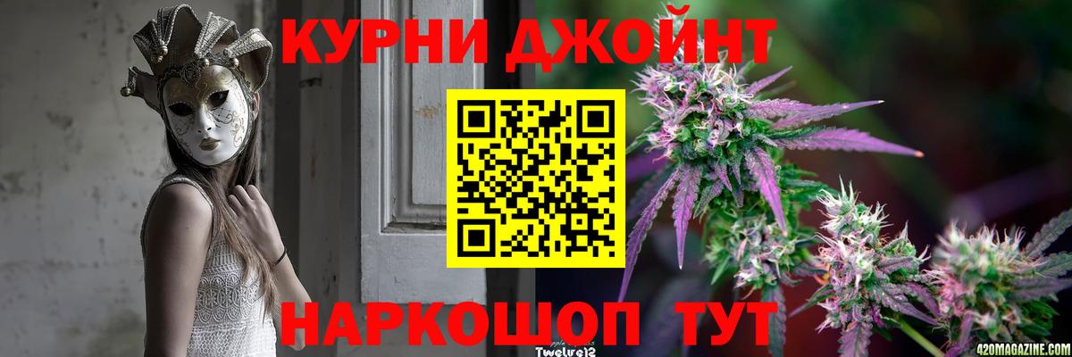 Конопля OG Kush  Вход с VPN  Лабытнанги  Марихуана Amnesia  МАРИХУАНА сатива  Канабис Amnesia 